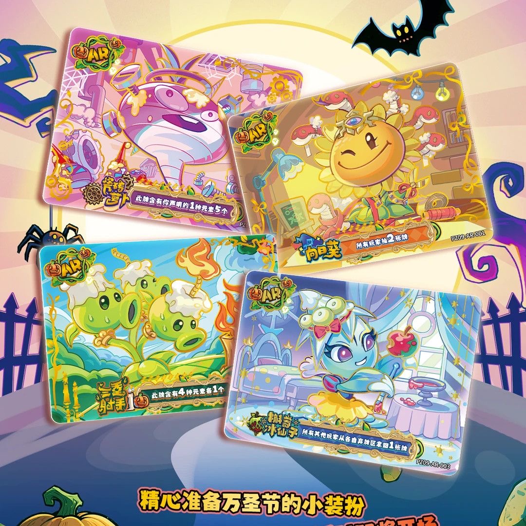 KAYOU Plants VS. Zombies Card  - đánh giá và giá Board Game Zombies