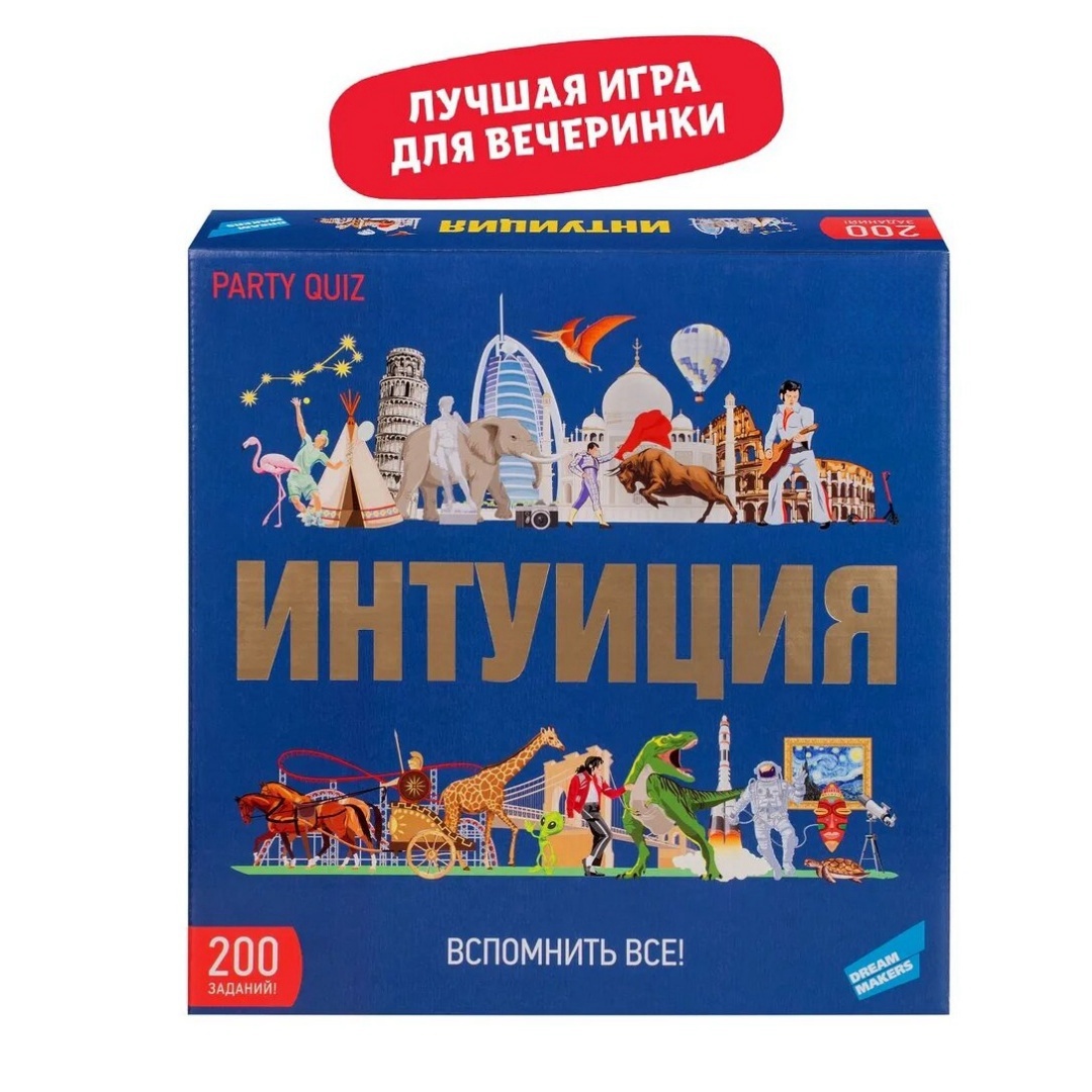 Dream Maker Board Game Intuiti - đánh giá và giá Board Game Maker