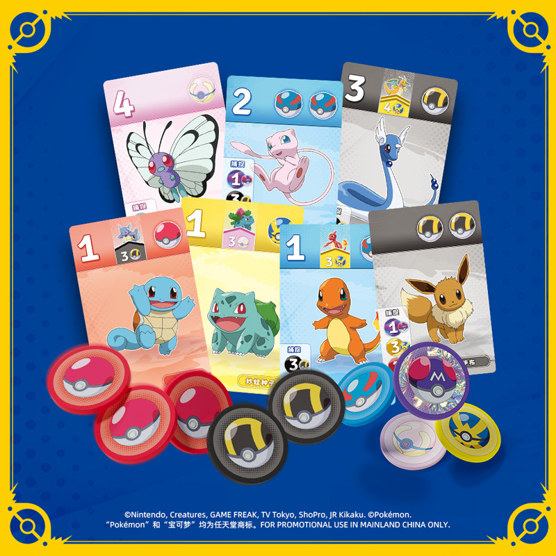 ASMODEE Dazzling Gem Pokemon B - đánh giá và giá Board Game Strategi