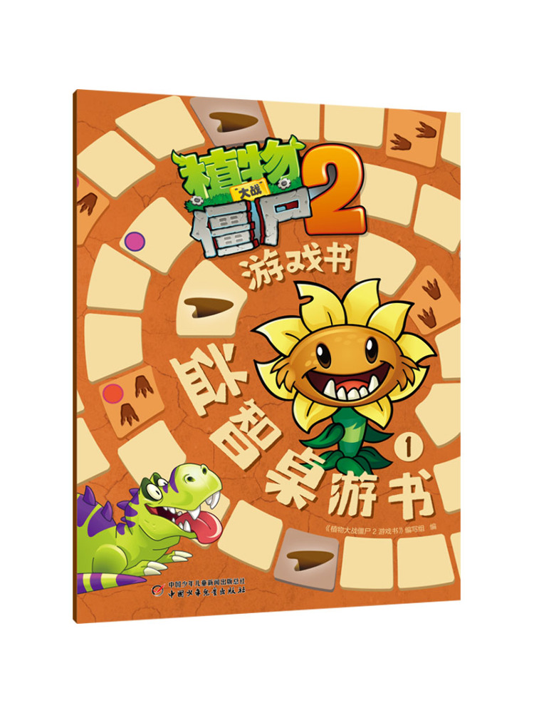 Book-Winshare Plants Vs Zombie - đánh giá và giá Board Game Zombies