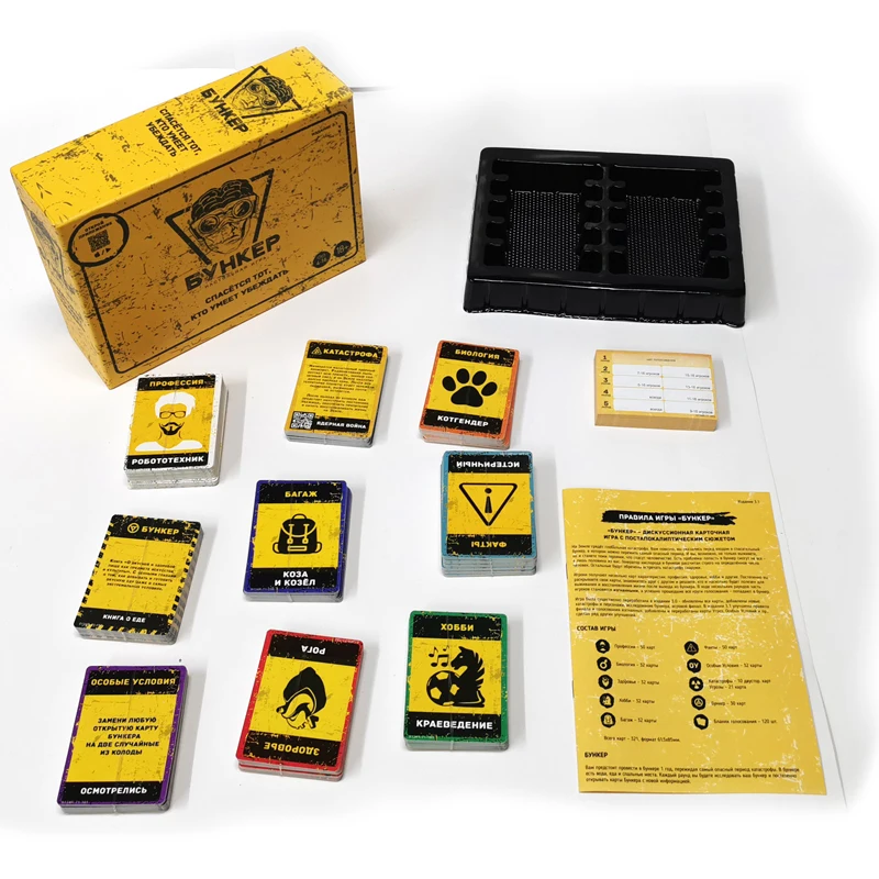 Russian And English  Cards Boa - đánh giá và giá Board Game Name