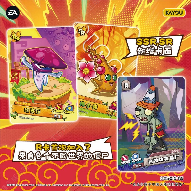 KAYOU Original Plants Vs. Zomb - đánh giá và giá Board Game Zombies