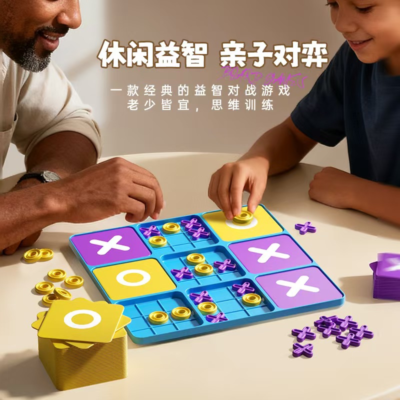 Classic OX Strategy Battle Boa - đánh giá và giá Board Game Strategi