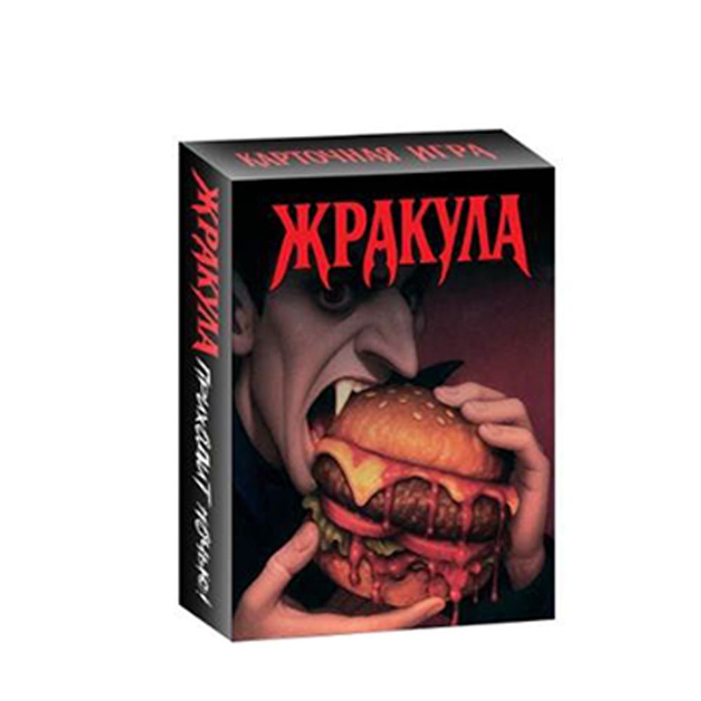 Russian Version Funny Food Vam - đánh giá và giá Board Game Strategi