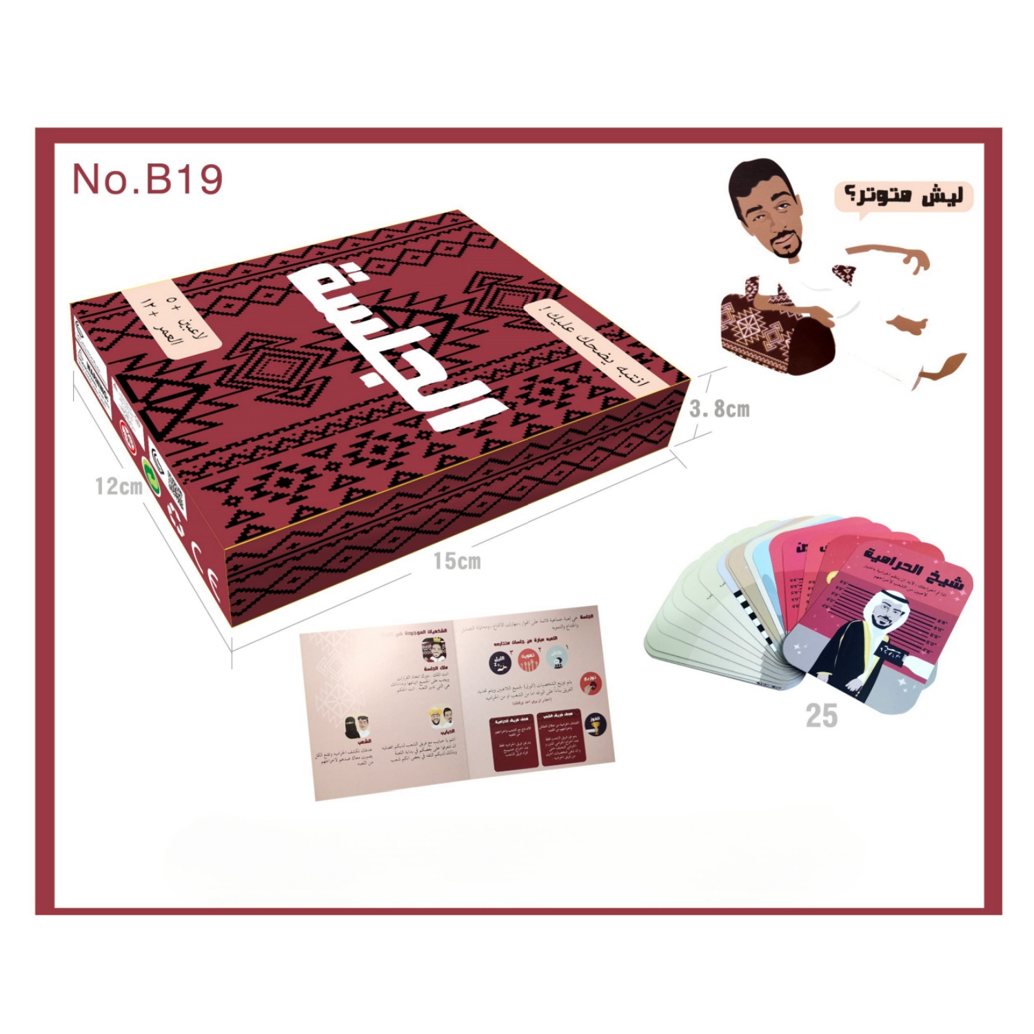 Session Interactive board game - đánh giá và giá Board Game Name